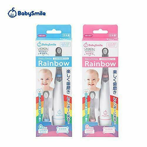 BabySmile - Electric Rainbow Toothbrush - Made in Japan-Panda Kids and Baby