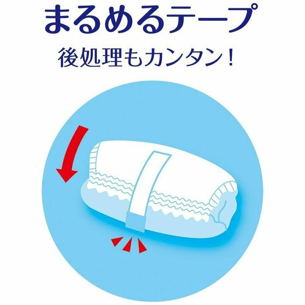 Unicharm Moony - Japanese Premium Boys Moony Night Diaper Nappy Pants for 13-28kg - Size XL-XXL-Panda Kids and Baby