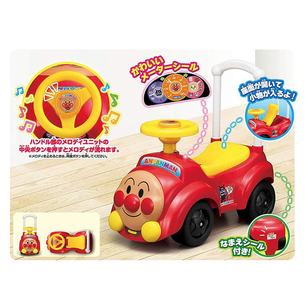 Anpanman - Car with Melody-Panda Kids and Baby