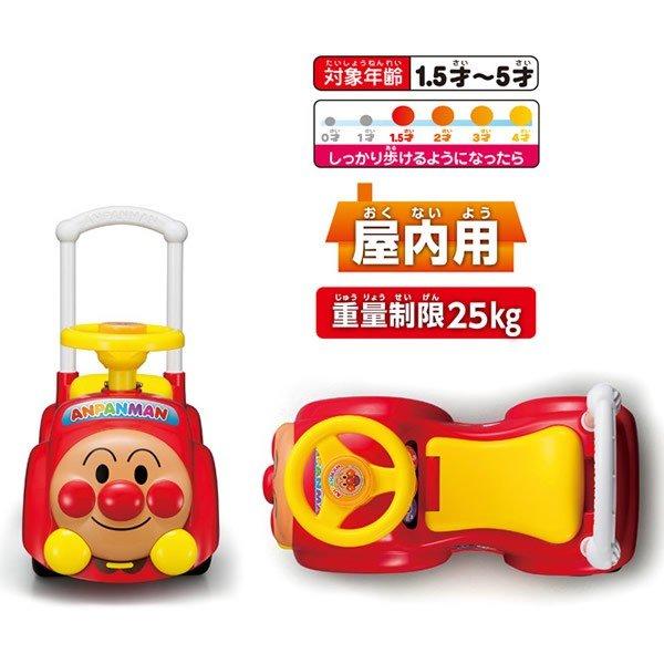 Anpanman - Car with Melody-Panda Kids and Baby