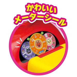 Anpanman - Car with Melody-Panda Kids and Baby