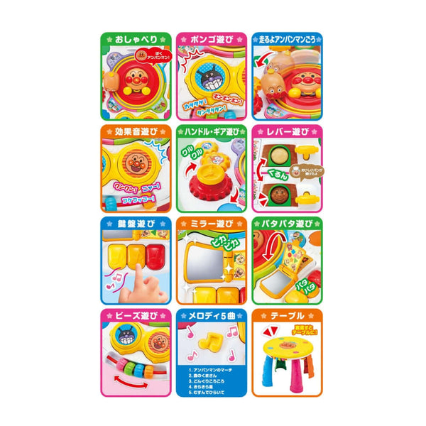 Anpanman - 3 Stages Multi Function Touch n Touch Busy Table-Panda Kids and Baby