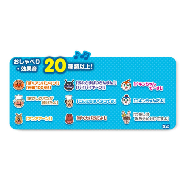 Anpanman - 3 Stages Multi Function Touch n Touch Busy Table-Panda Kids and Baby