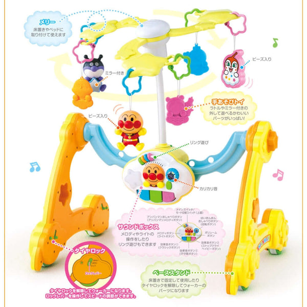 Anpanman - 8 Ways Baby Walker-Panda Kids and Baby