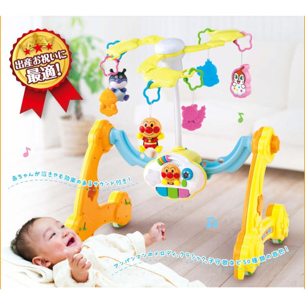Anpanman - 8 Ways Baby Walker-Panda Kids and Baby