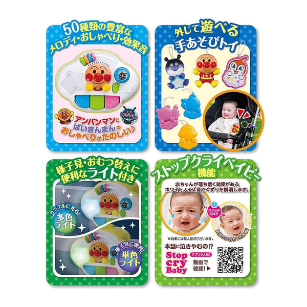 Anpanman - 8 Ways Baby Walker-Panda Kids and Baby