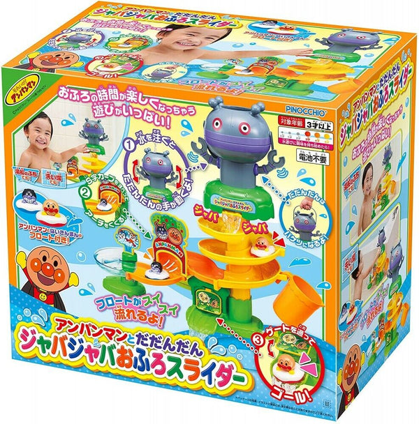 Anpanman - Anpanman & Dadandan Splash Water Bath Slider-Panda Kids and Baby
