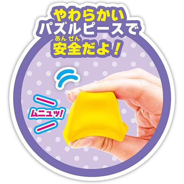 Anpanman - Go Sorting Puzzle-Panda Kids and Baby