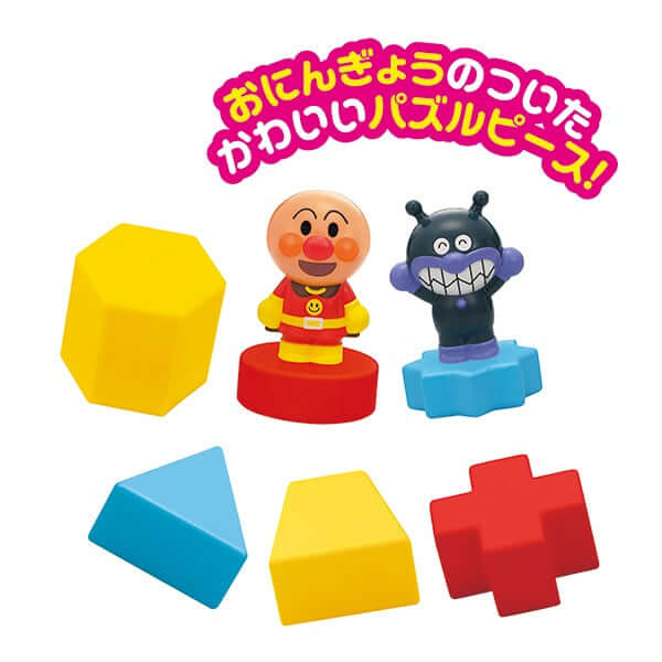 Anpanman - Go Sorting Puzzle-Panda Kids and Baby