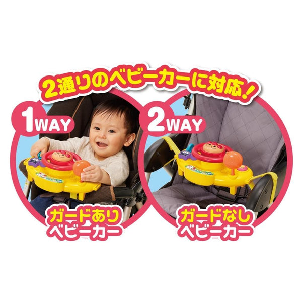 Anpanman - Kids Musical Steering Wheel Toy-Panda Kids and Baby