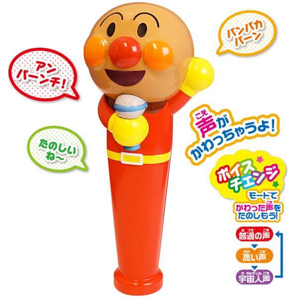Anpanman - Love Anpanman Kids Microphone Toy-Panda Kids and Baby