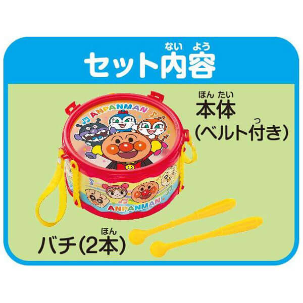 Anpanman - My Child Genius Drum Set-Panda Kids and Baby