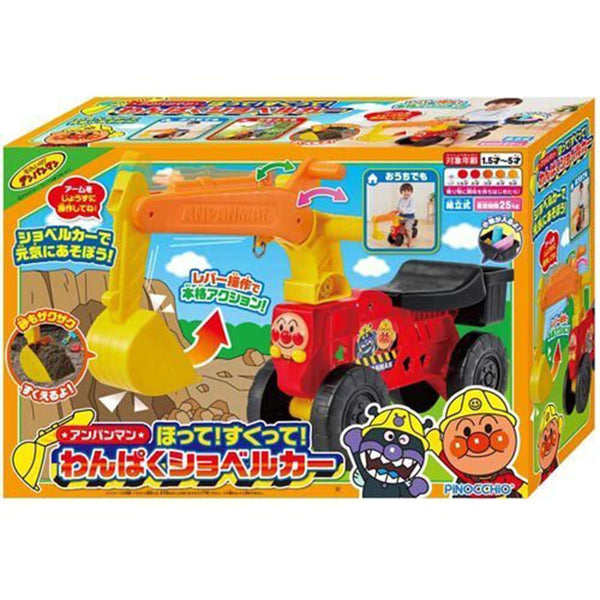 Anpanman - Naughty Excavator Ride On Car-Panda Kids and Baby