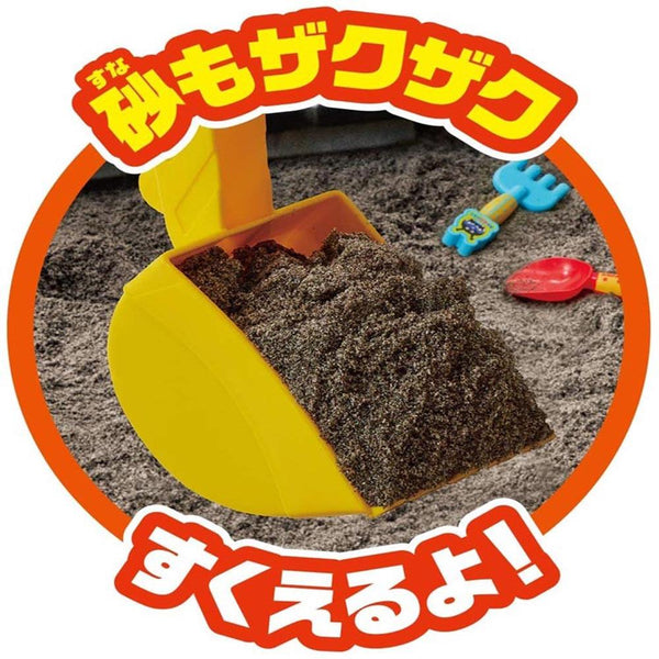 Anpanman - Naughty Excavator Ride On Car-Panda Kids and Baby