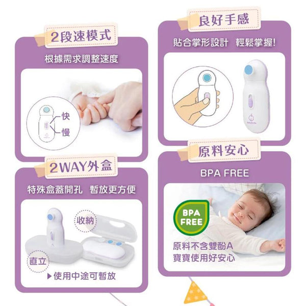 BabySmile - Electric Nail Trimmer for Baby & Kids S-901-Panda Kids and Baby
