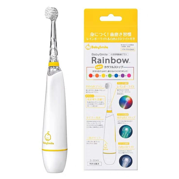 BabySmile - Electric Rainbow Toothbrush - Made in Japan-Panda Kids and Baby
