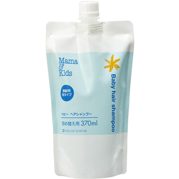 Mama&Kids - Baby Hair Shampoo Refill 370ml - Made in Japan-Panda Kids and Baby