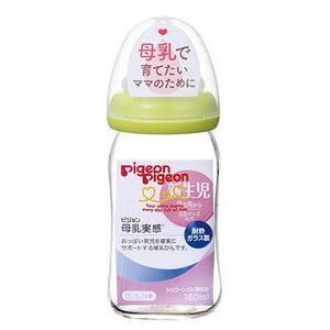 Pigeon - Breastfeeding Feeling Baby Bottle - Made of Heat-Resistant Glass -160ml/240ml Feeding Pigeon 160ml Light Green 