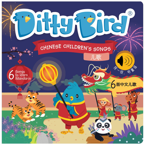 Ditty Bird - Interactive Musical and Sound Books - Available in Various Titles-Panda Kids and Baby