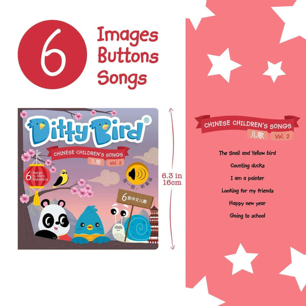 DITTY BIRD: Chinese Children's Songs in Mandarin VOL. 2-Panda Kids and Baby