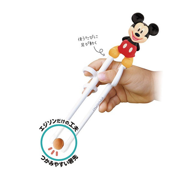 EDISON - Kids Training Chopstick Right Handed - Disney Micky Mouse-Panda Kids and Baby