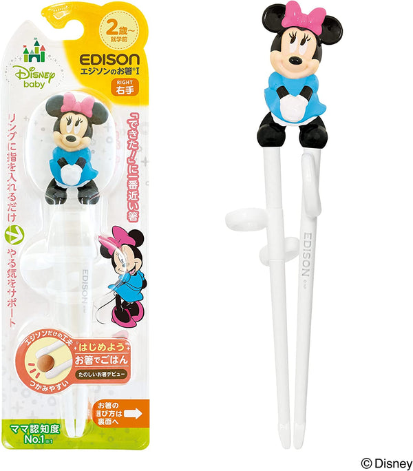 EDISON - Kids Training Chopstick Right Handed - Disney Minnie Mouse-Panda Kids and Baby