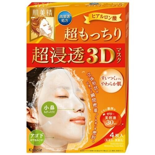 Kracie - Hadaibisei Super Penentration 3D Mask Ultra Moist - 4 Pcs-Panda Kids and Baby