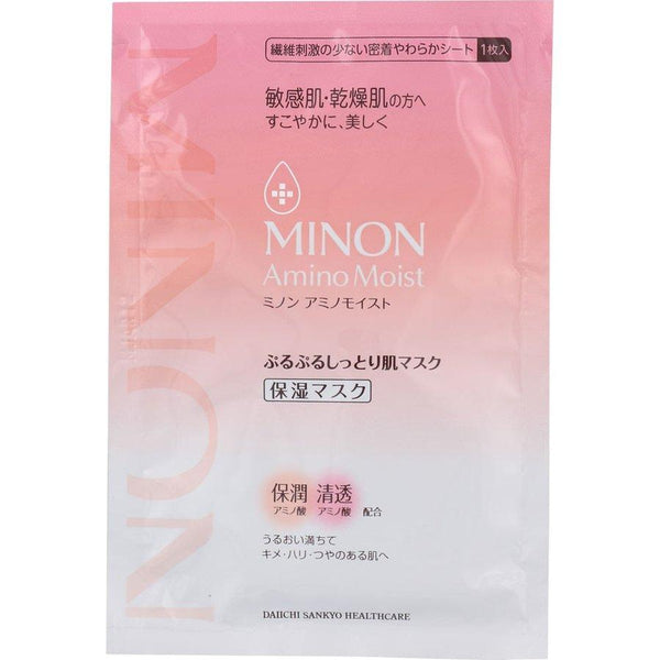MINON - Amino Moist Skin Essential Mask 22ml - 4pcs-Panda Kids and Baby