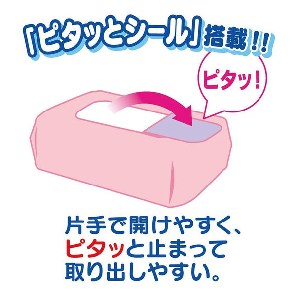 Unicharm Moony - Baby Wipes - 60 Refill Pack x 8 Packages-Panda Kids and Baby