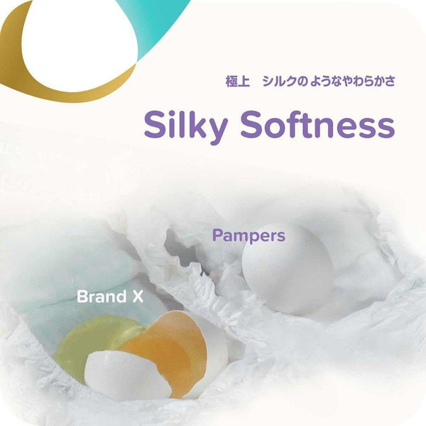 Pampers - Pampers Premium Care 5-Stars Diapers Nappy Tape for Up to 5kg- Size NB - 72pcs-Panda Kids and Baby