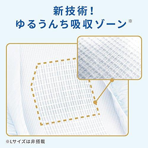 Unicharm Moony - Natural Moony Nappy Tape - Size NB - 62pcs-Panda Kids and Baby