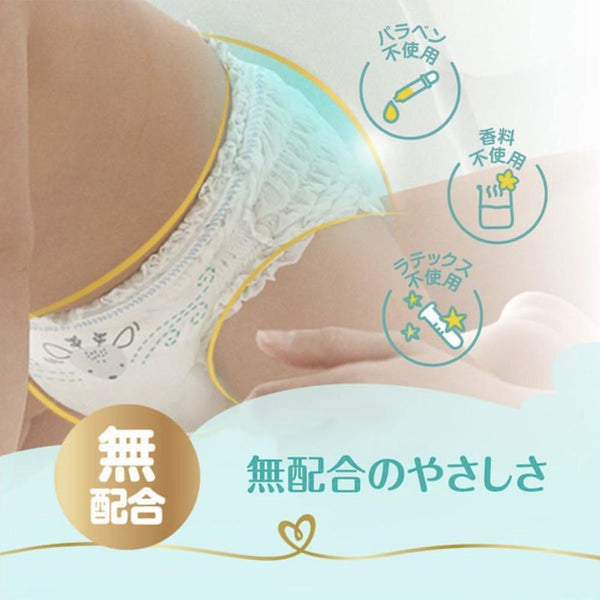 Pampers - Pampers Premium Care 5-Stars Diapers Nappy Tape for 9-14kg- Size L -48pcs-Panda Kids and Baby