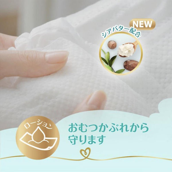 Pampers - Pampers Premium Care 5-Stars Diapers Nappy Tape for 9-14kg- Size L -48pcs-Panda Kids and Baby