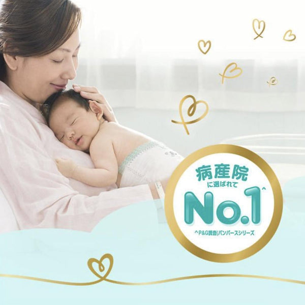 Pampers - Pampers Premium Care 5-Stars Diapers Nappy Tape for 9-14kg- Size L -48pcs-Panda Kids and Baby