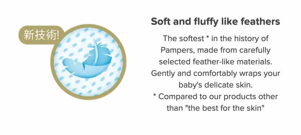 Pampers - Pampers Premium Care 5-Stars Nappy Pants for 12-22kg - Size XL - 46pcs-Panda Kids and Baby