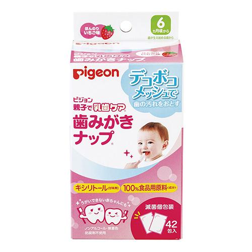 Pigeon - Toothpaste Nap 42 Pack with Slightly Strawberry Flavour - Made in Japan-Panda Kids and Baby