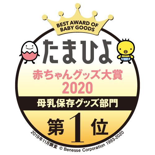 Pigeon - Breast Milk Freezer Pack 80ml - 20pcs - Made in Japan-Panda Kids and Baby