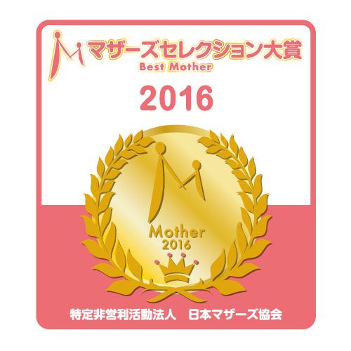 Pigeon - Breastfeeding Baby Bottle Made of Plastic - Yellow/Green - 160ml/240ml-Panda Kids and Baby