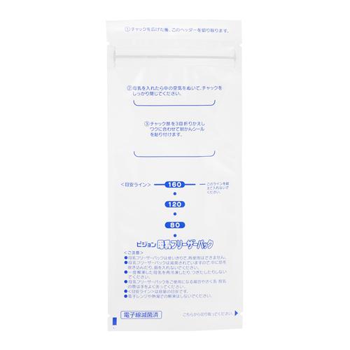 Pigeon - Breast Milk Freezer Pack 80ml - 20pcs - Made in Japan-Panda Kids and Baby
