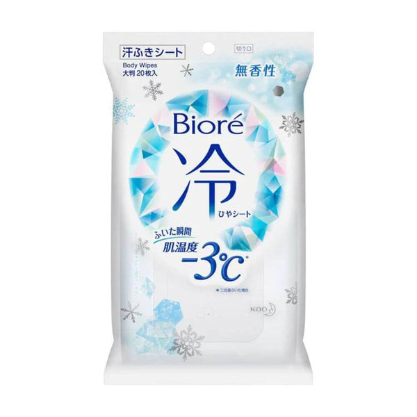KAO Bioré - Cold Body Wipes Unscented - 20 Sheets-Panda Kids and Baby