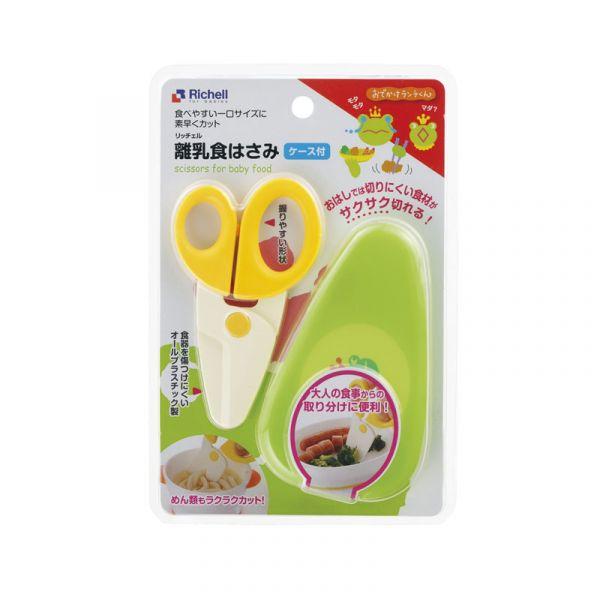  1 X Japan Richell Baby Food Sicssors Tool with Case : Baby  Eating Utensils : Baby