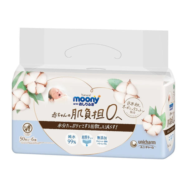 Unicharm - Natural Moony - Organic Baby Wipes 50 sheets x 6 Bags-Panda Kids and Baby