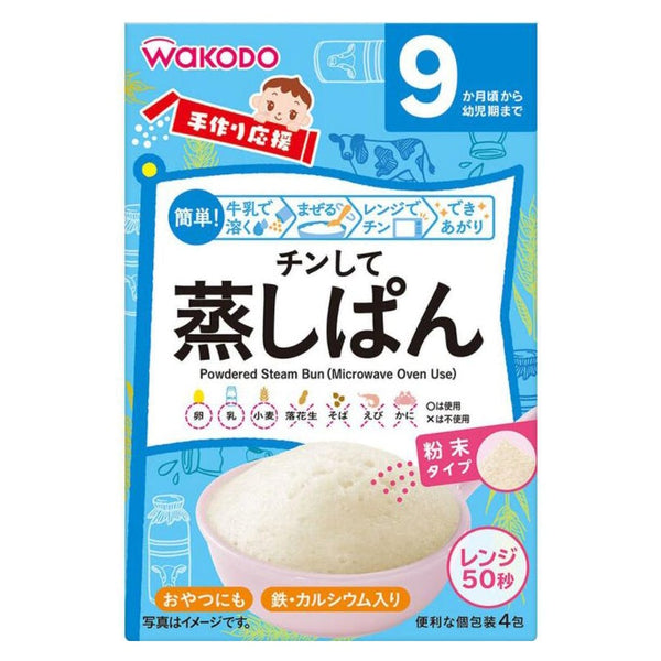 WAKODO - Powdered Steam Bun (Microwave Oven Use) - 20g*4 9m+-Panda Kids and Baby