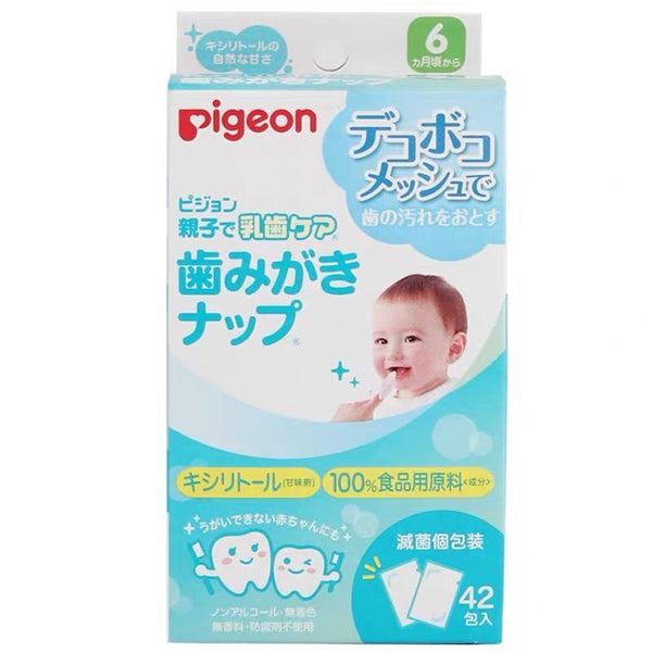 Pigeon - Toothpaste Nap 42 Pack with Xylitol's Natural Sweetness - Made in Japan-Panda Kids and Baby