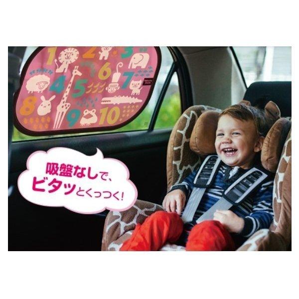 Bitatto - Shade-Available in 2 Colours-Panda Kids and Baby