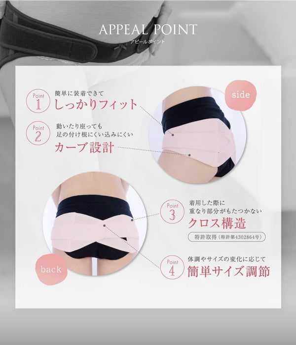 INUJIRUSHI 犬印本铺 - Honpo Pregnancy Postpartum Pelvis Correction Belt - Pink - 产前产后骨盆矫正带-Panda Kids and Baby