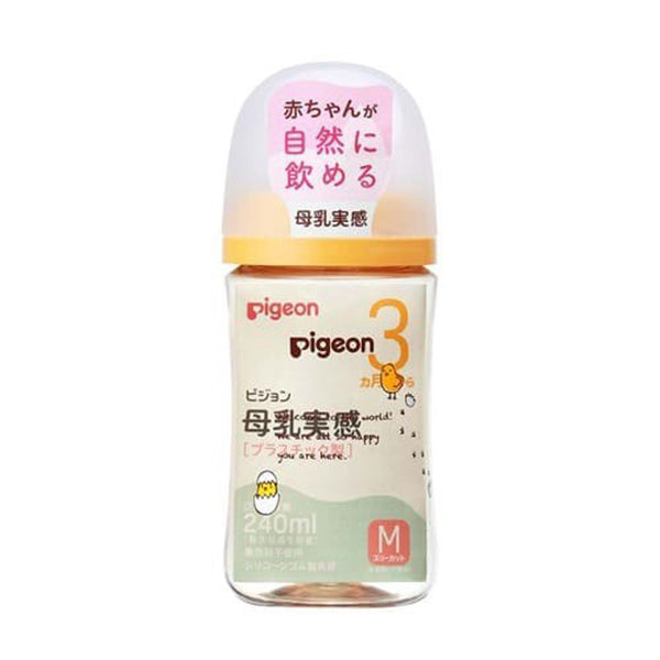 Pigeon Breastfeeding Realization PPSU Plastic Baby Bottle  - Bird - 240ml