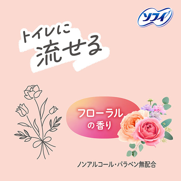 Unicharm Sofy - Sofy Delicate Intimate Wet Travel Wipes -  10 Sheets - Multi Scents Available