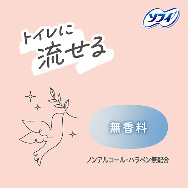 Unicharm Sofy - Sofy Delicate Intimate Wet Travel Wipes -  10 Sheets - Multi Scents Available