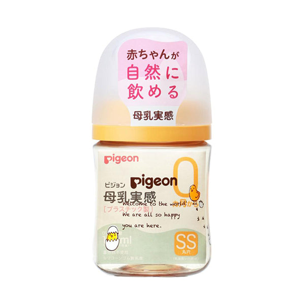 Pigeon Breastfeeding Realization PPSU Plastic Baby Bottle  - Bird - 160ml